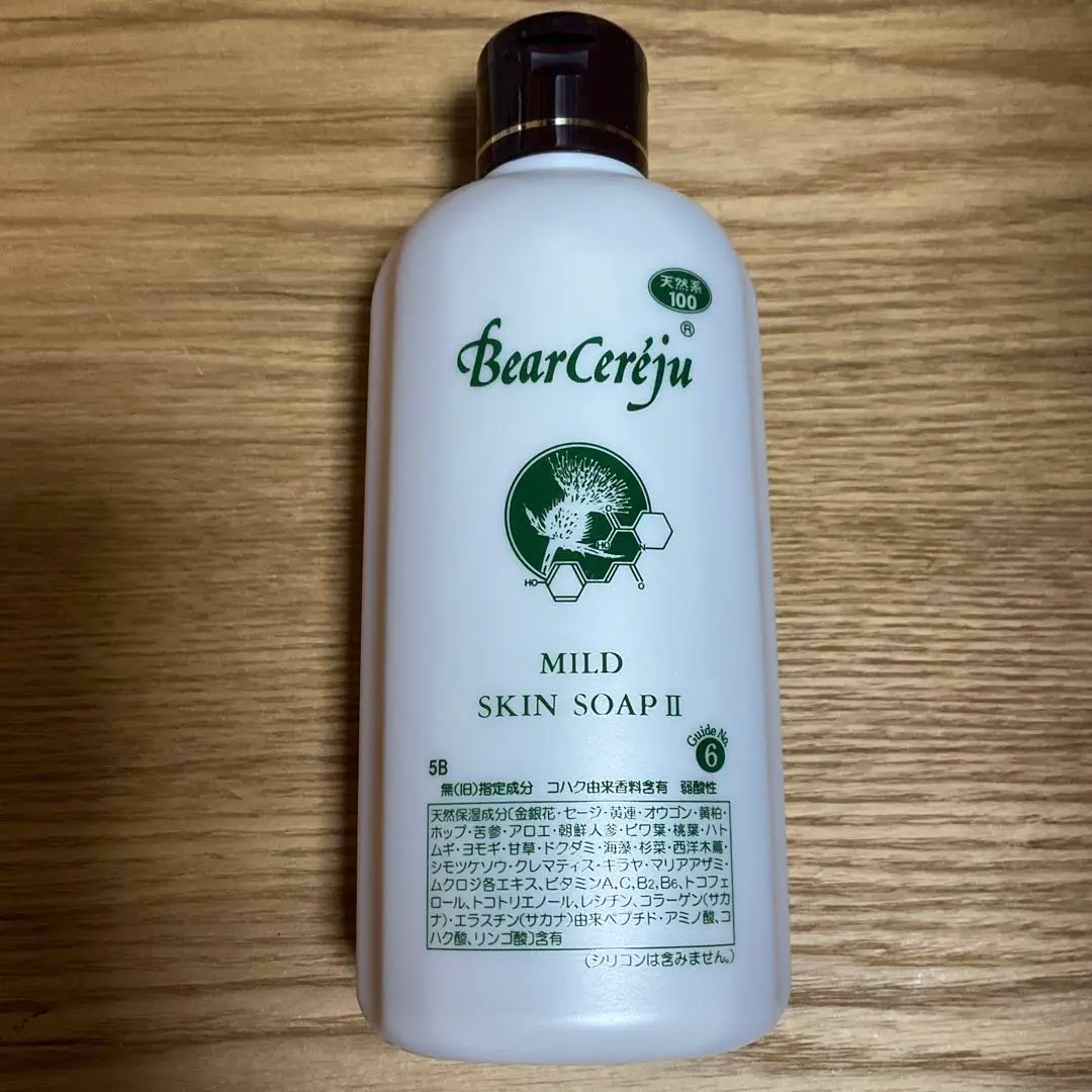 ベルゼレージュ　BearCeréju BATH SOAP II 2本セット ベルセレージュBATH SOAP II 350ml - メルカリ