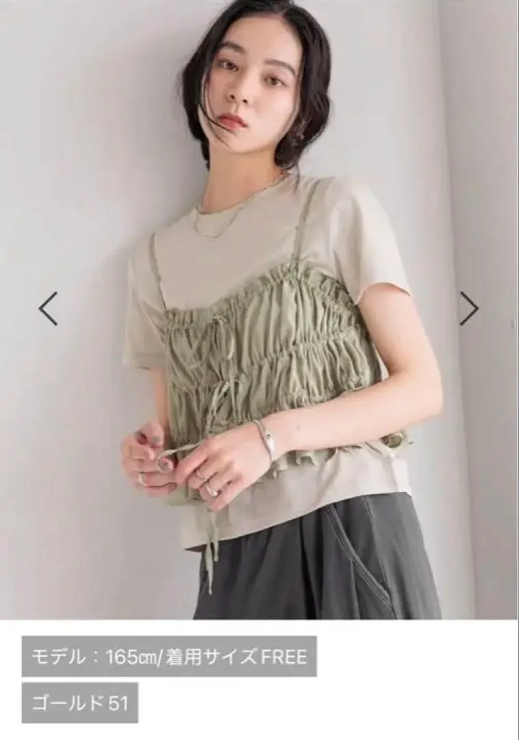 Thumbnail of LOWRYS FARM Petit Lame Tee