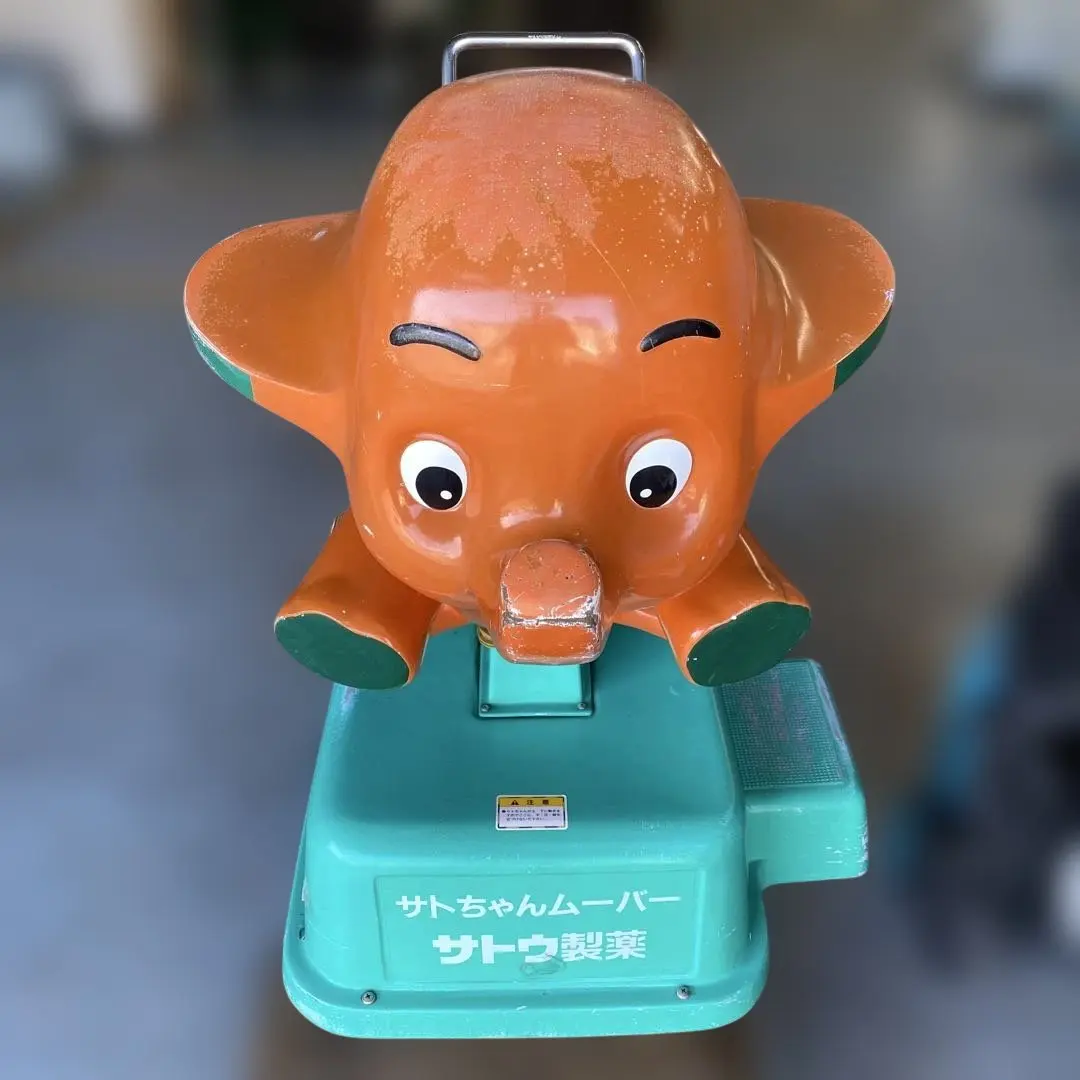 2025年最新】サトちゃんムーバーの人気アイテム - メルカリ