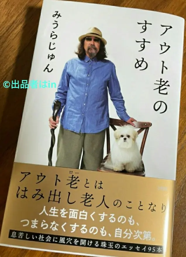 最も優遇の m32610986533_1.jpg?1745331778 ミュージシャン