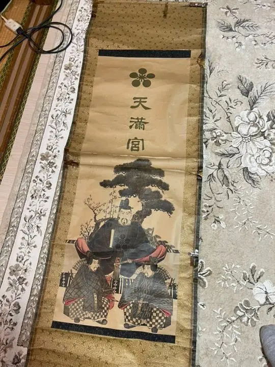 箱有』日本画 大倉玉雲 官公御尊像 菅原道真公御影 天神様 絹本 掛軸