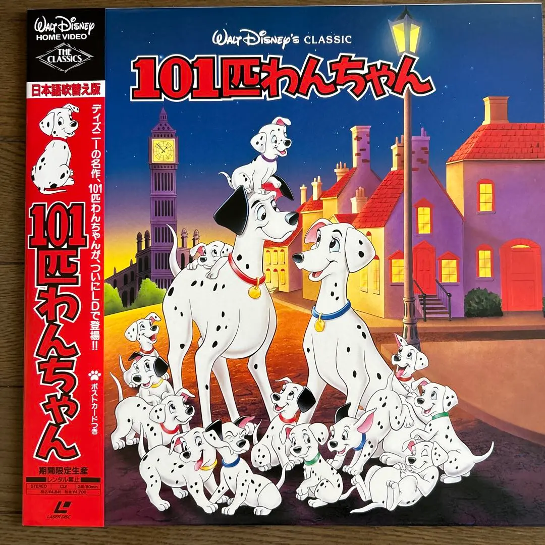 レーザーディスク　Waltdisney 映画　10作品 ディズニー】LD(レーザーディスク) ディズニーアニメ映画10