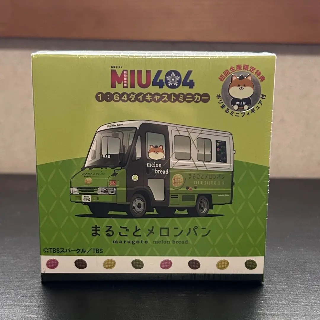 【値下げ交渉可能⭕️】MIU404 メロンパン号 フィギュア 値下げ交渉可能⭕️】MIU404 メロンパン号 フィギュア - メルカリ
