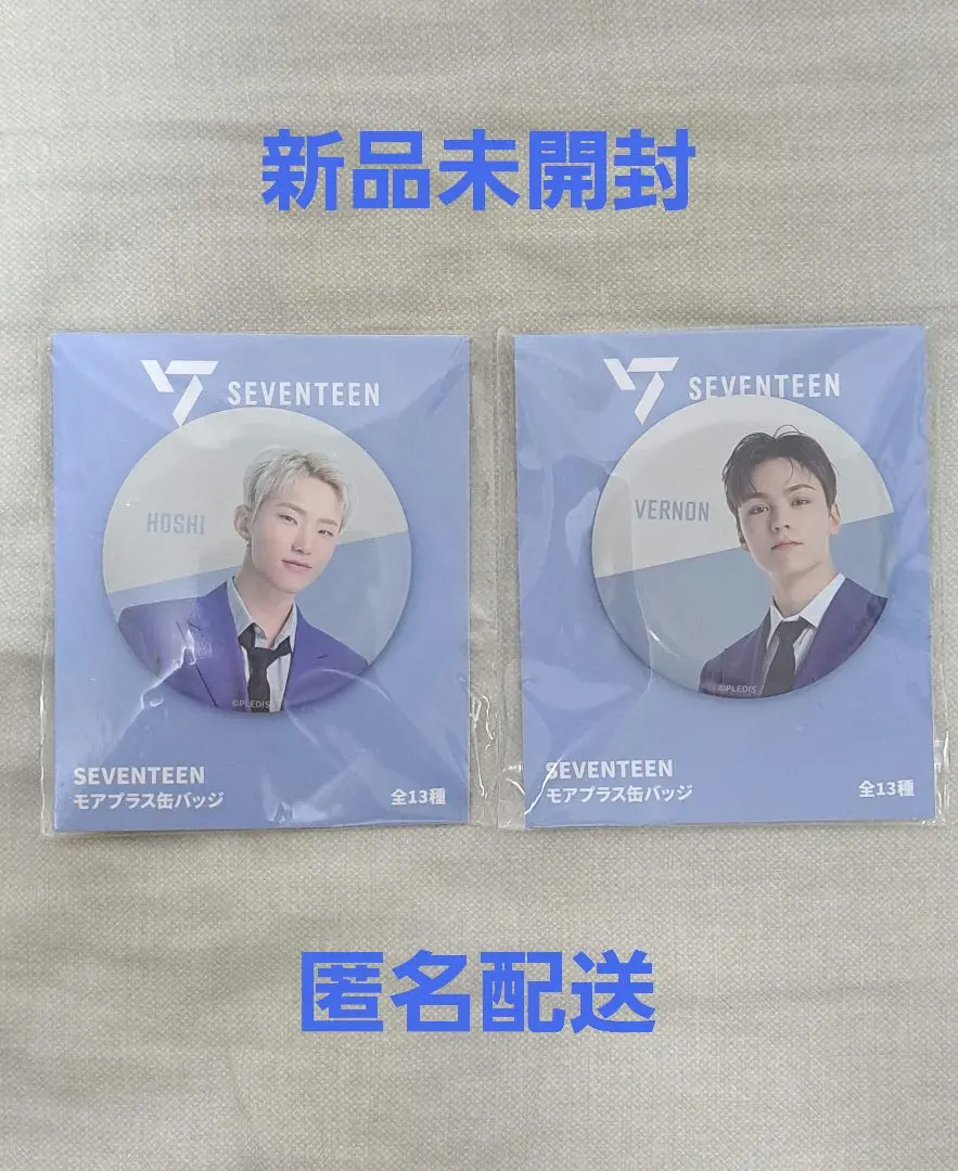 seventeen セブンティーン　モアプラス 缶バッジ SEVENTEEN モアプラス缶バッジ | オンラインクレーンゲーム