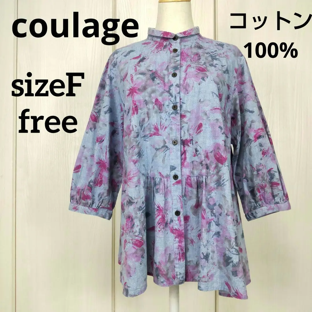 2025年最新】coulage イフクラージュの人気アイテム - メルカリ