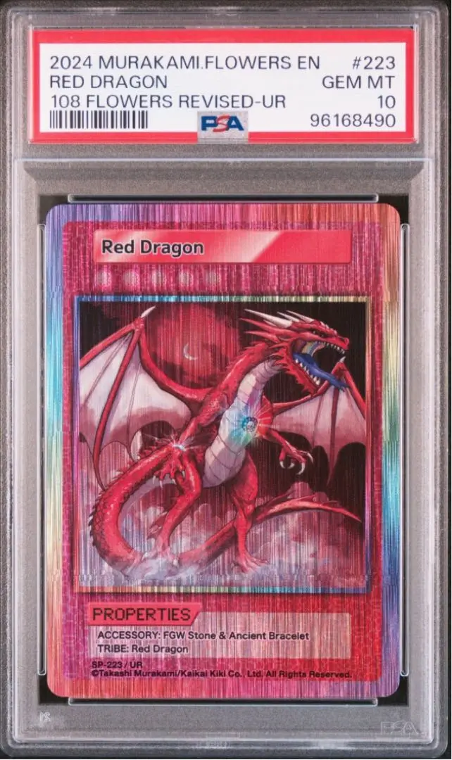 【PSA10】英語版 村上隆 108フラワーズ  レッドドラゴン UR m32635364743_1.jpg?1724978415