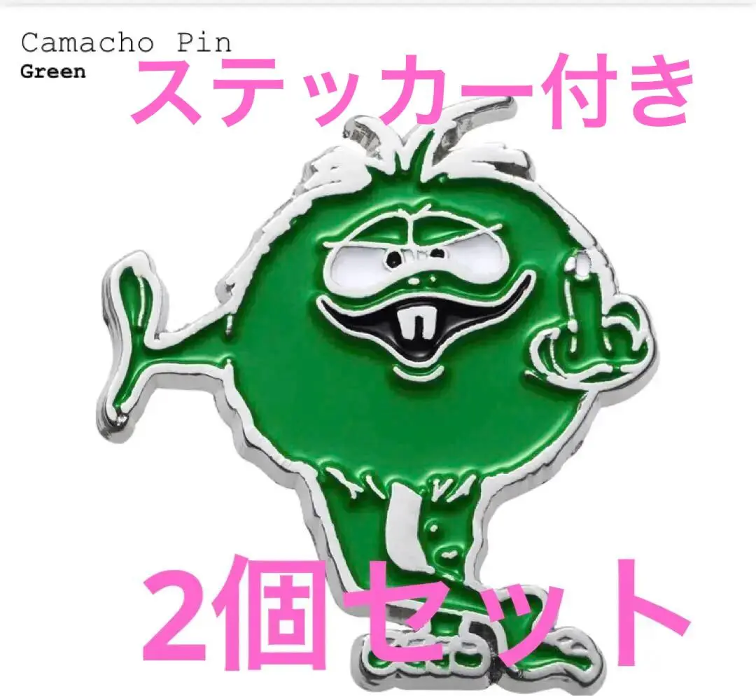 supreme camacho pin シュプリーム カマチョ ピンズ 楽天市場】【Supreme Camacho Pin Green シュプリーム カマチョ