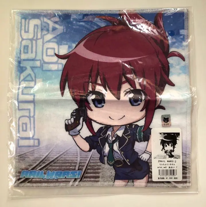 Max Factory - GOODSMILE ONLINE SHOP限定 桜井あおい(さくらいあおい) RAIL WARS!(レール・ウォーズ) 1/7 完成品 フィギュア マックスファクトリー GOODSMILE ONLINE SHOP限定 桜井あおい(さくらいあおい) RAIL