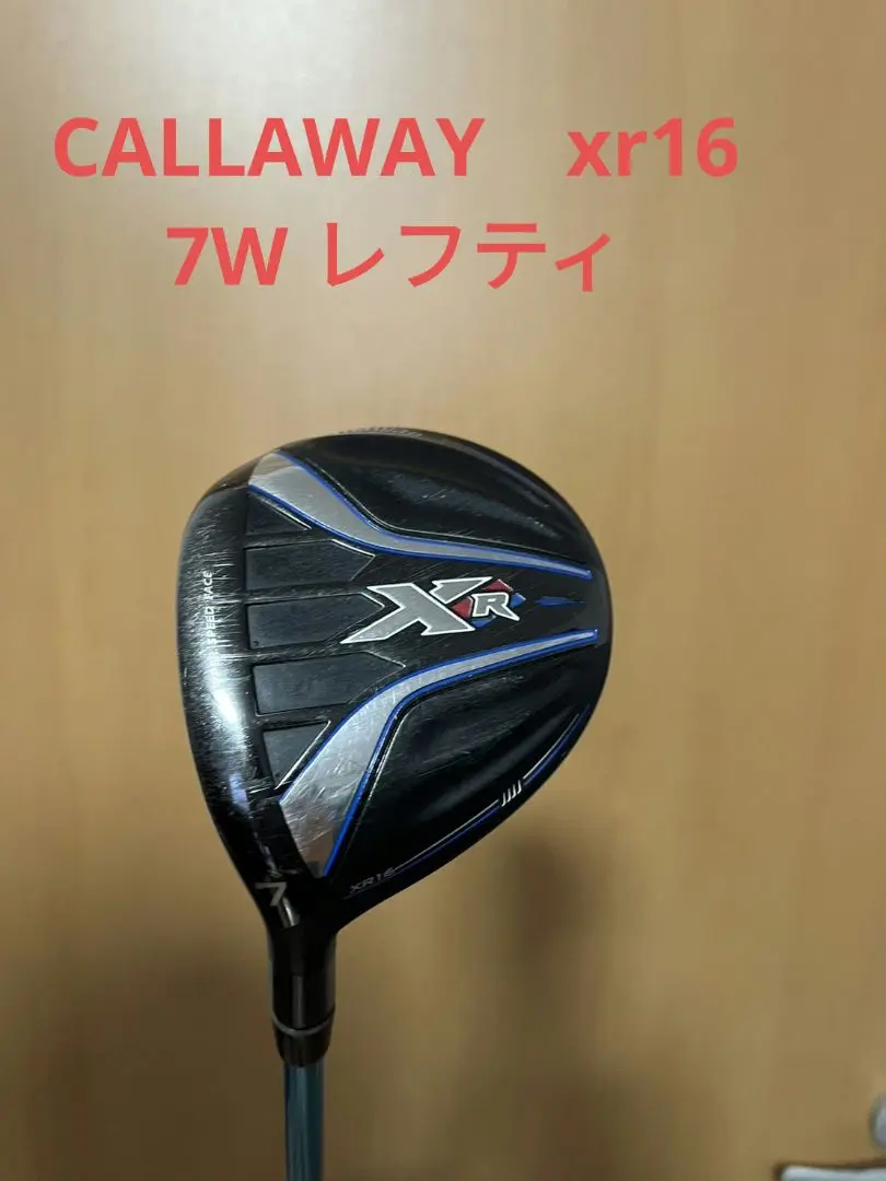 Callaway - ゴルフクラブ(キャロウェイXR16 7W) 楽天市場】キャロウェイ xr16 フェアウェイウッド 7wの通販