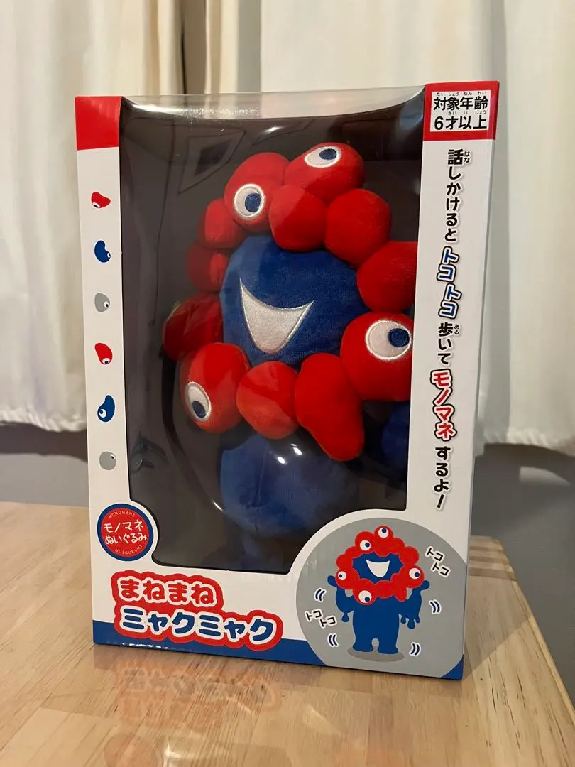 2025年最新】まねまねミャクミャクの人気アイテム - メルカリ