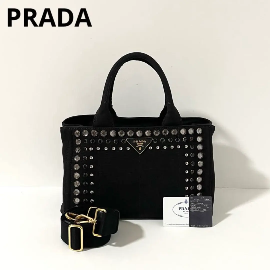 美品✨ PRADA カナパS 2way ショルダー付 ビジュー スタッズ カーキ PRADA カナパ カーキ ビジュー バッグ（PRADA プラダ