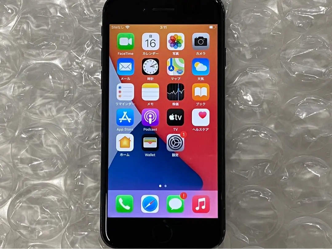 Apple iPhone7 128GB 利用制限◯ MNCP2J/A 本体のみ SIMロック解除済】SoftBank iPhone7 128GB A1779 (MNCP2J/A