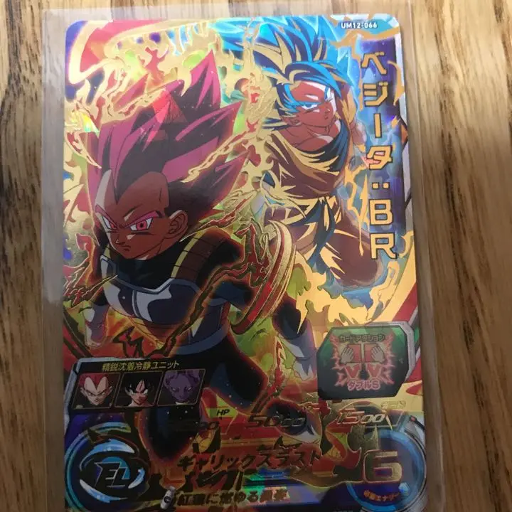 2025年最新】ドラゴンボールヒーローズベジータbrの人気アイテム