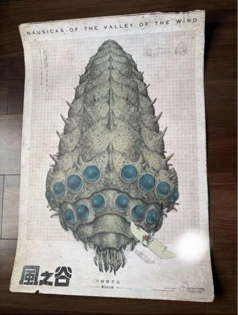 【激レア】台湾版　風の谷のナウシカC 2枚セット　海外ポスター　ジブリ　宮崎駿 激レア】台湾版 風の谷のナウシカC 2枚セット 海外ポスター