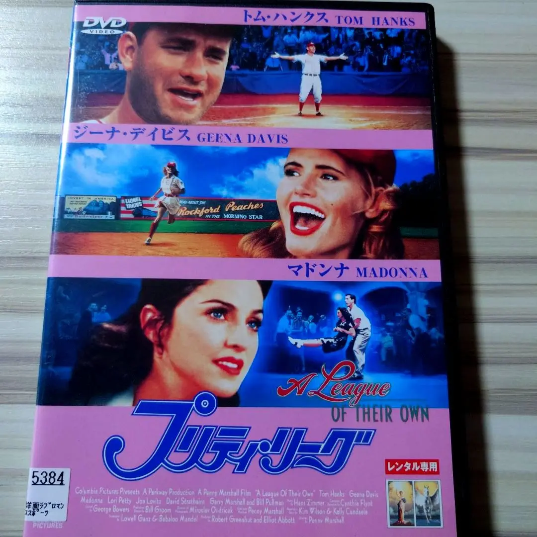 Amazon.co.jp: 大型B1ポスタープリティリーグトムハンクス