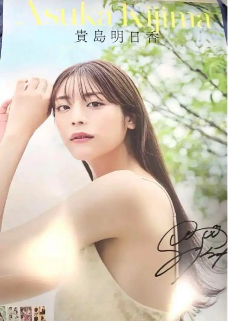 土日特売) 貴島明日香 サイン色紙 手形付き Amazon.co.jp: 貴島明日香 直筆 サイン1st 写真集 あすかしき
