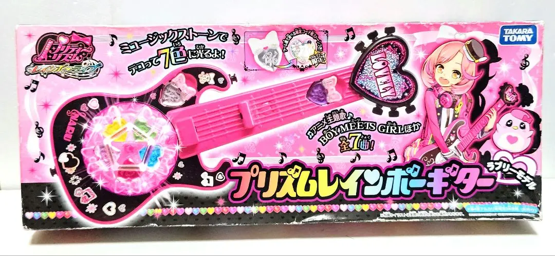 Amazon.co.jp: プリズムストーン プリティーリズム フラワー