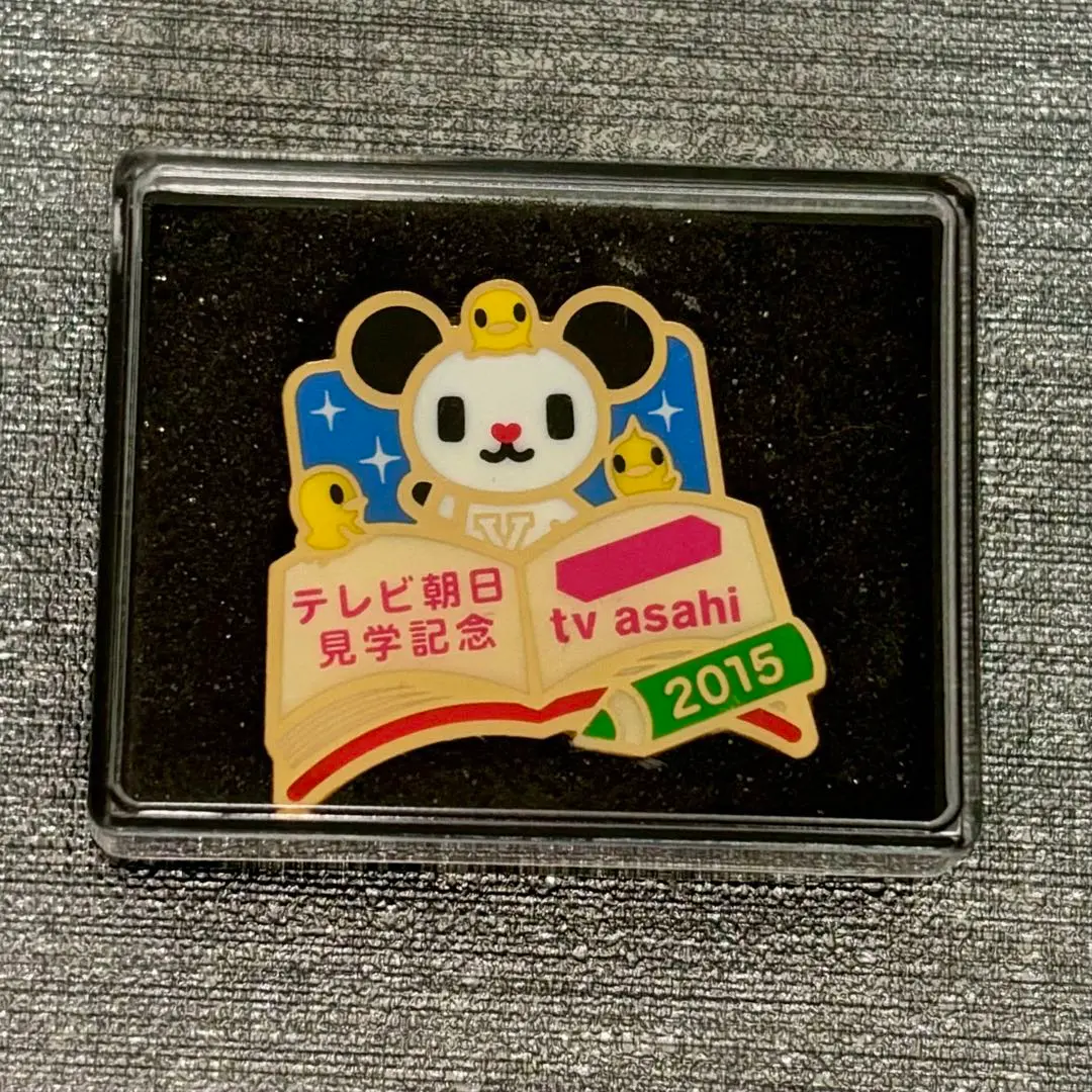 ドラえもん ピンズ テレビ朝日 見学記念 2007 非売品 希少