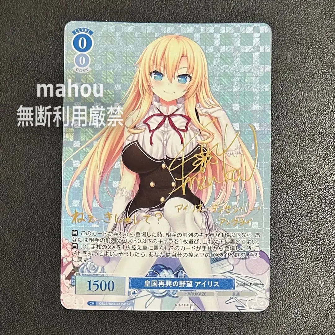 2025年最新】irys sspの人気アイテム - メルカリ