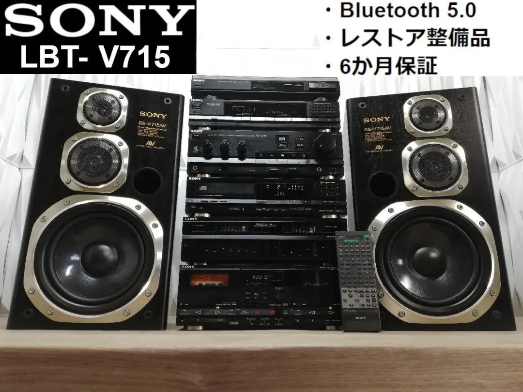 ジャンク　ソニー　V715 Yahoo!オークション -「lbt-v715」の落札相場・落札価格