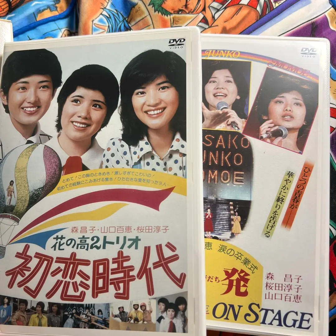 2025年最新】花の高 トリオ 初恋時代 [dvd]の人気アイテム