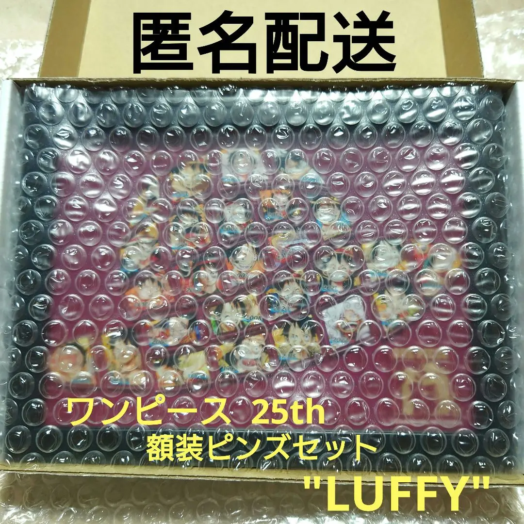 【新品】『ONE PIECE』額装ピンズセット　麦わら帽子型　カラーVer. ONE PIECE 連載25周年記念 麦わら帽子額装ピンズセット ルフィ
