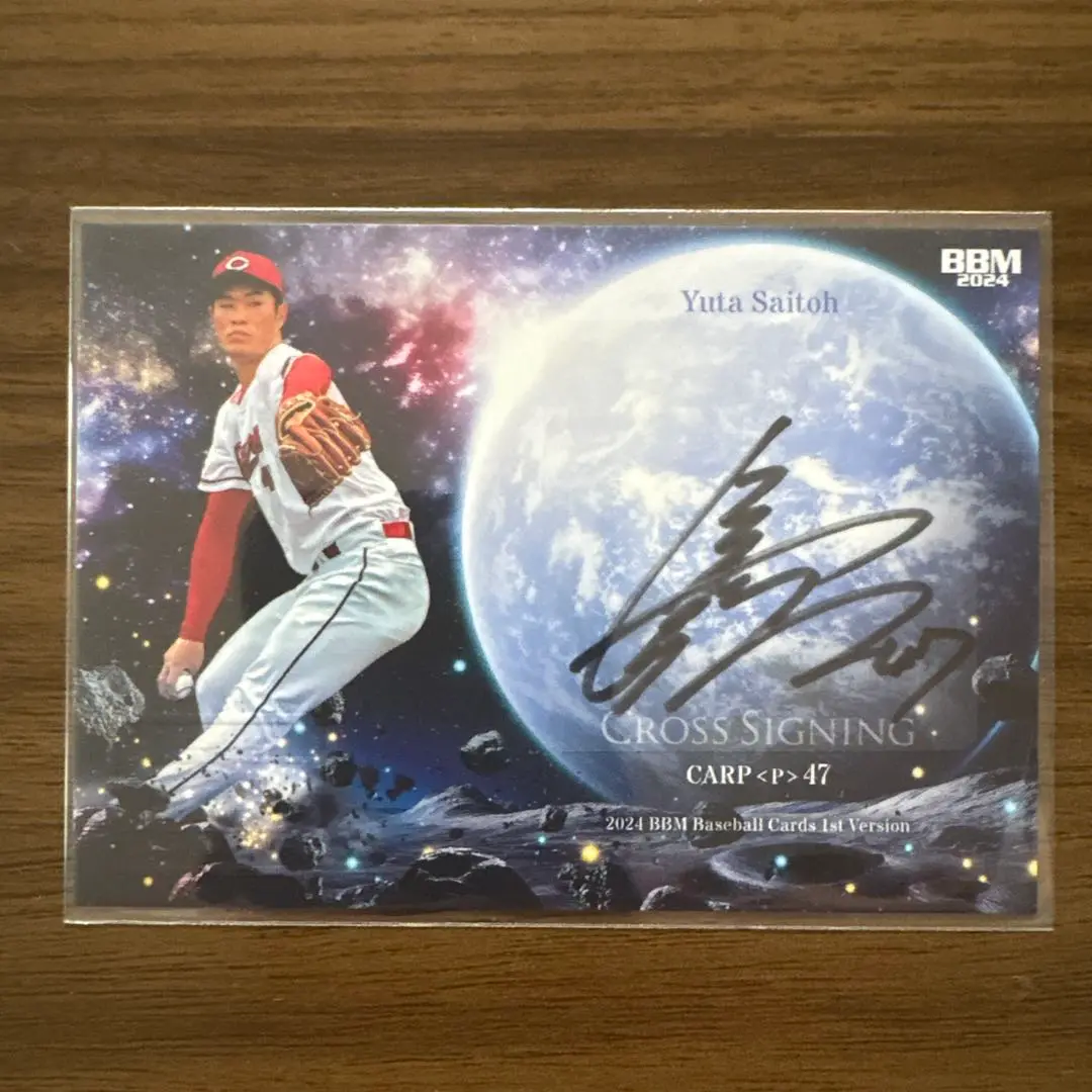 epoch 広島カープ 斉藤優汰 直筆サインカード /74 ファーストナンバー ミントモール / MINT 浦和店 / 2023 EPOCH NPB 斉藤優汰 直筆