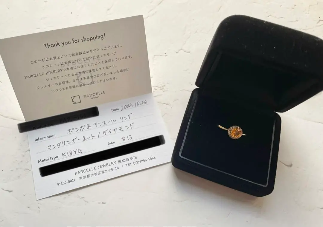 オンライン ショップファッション - めるる様専用❗️パーセル