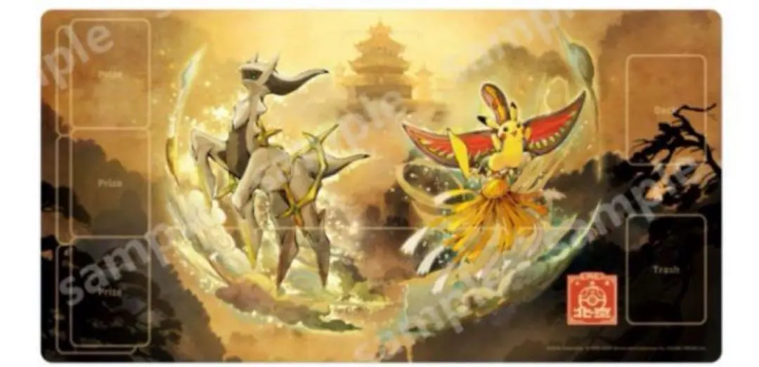 mtg GP北京2014 プレイマット 2025年最新】北京 プレイマットの人気アイテム - メルカリ