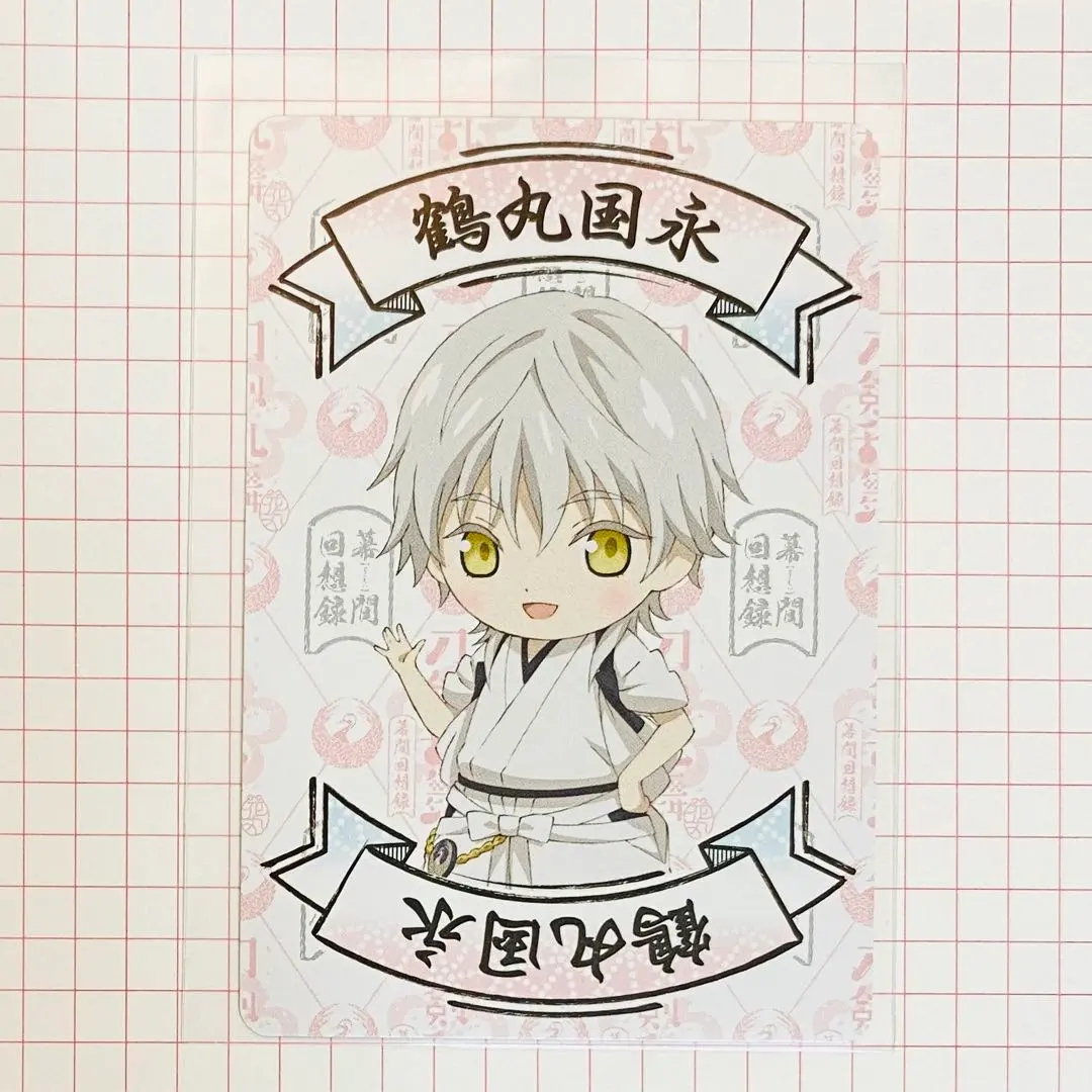 Thumbnail of 【New】Touken Ranbu: Hanamaru - Intermission Retrospective - Theatergoers Bonus - Intermission Card - Tsurumaru Kuninaga