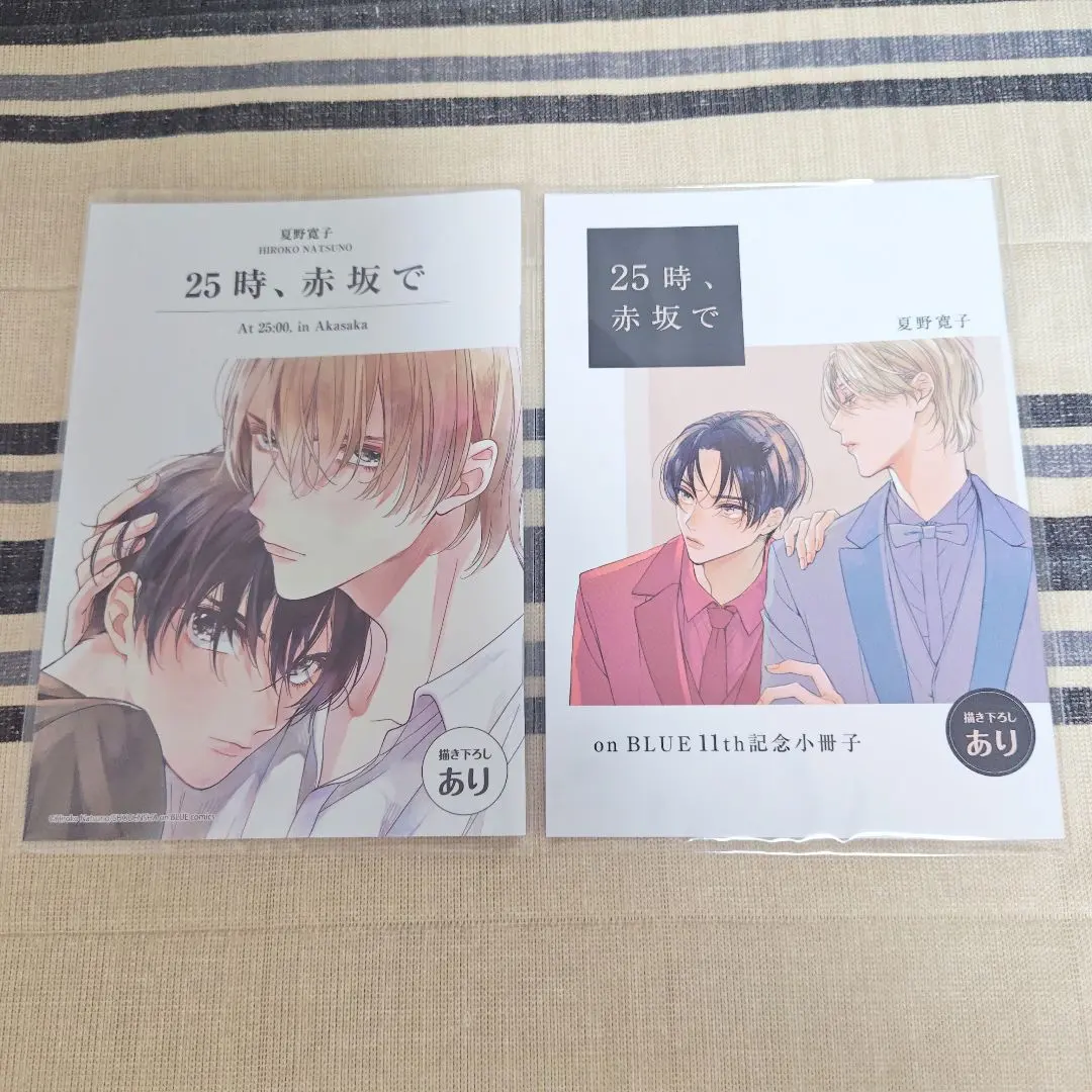 2025年最新】onblue小冊子の人気アイテム - メルカリ 2025年最新】onblue小冊子の人気アイテム - メルカリ