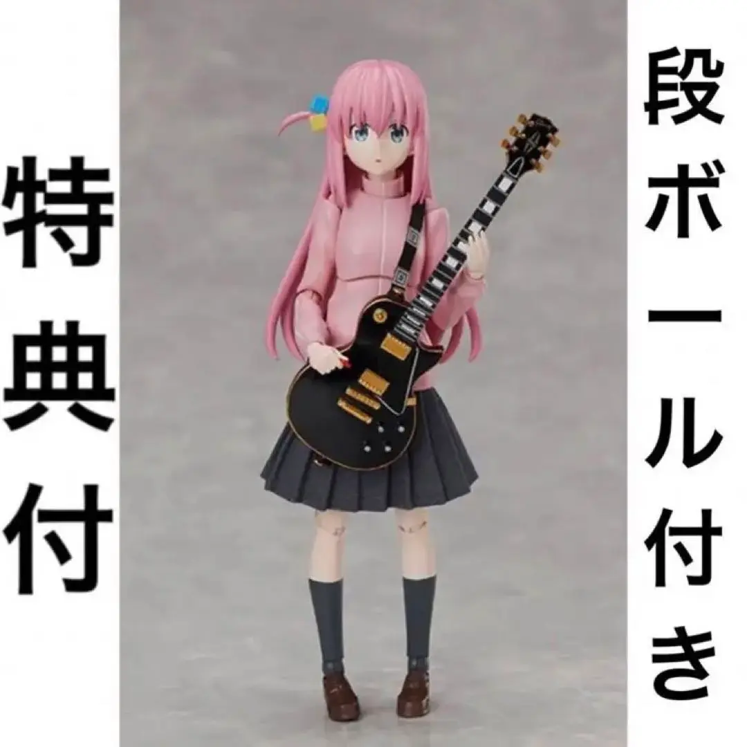後藤ひとり BUZZ.modスタンド付き 新品未開封 値下げ交渉可能