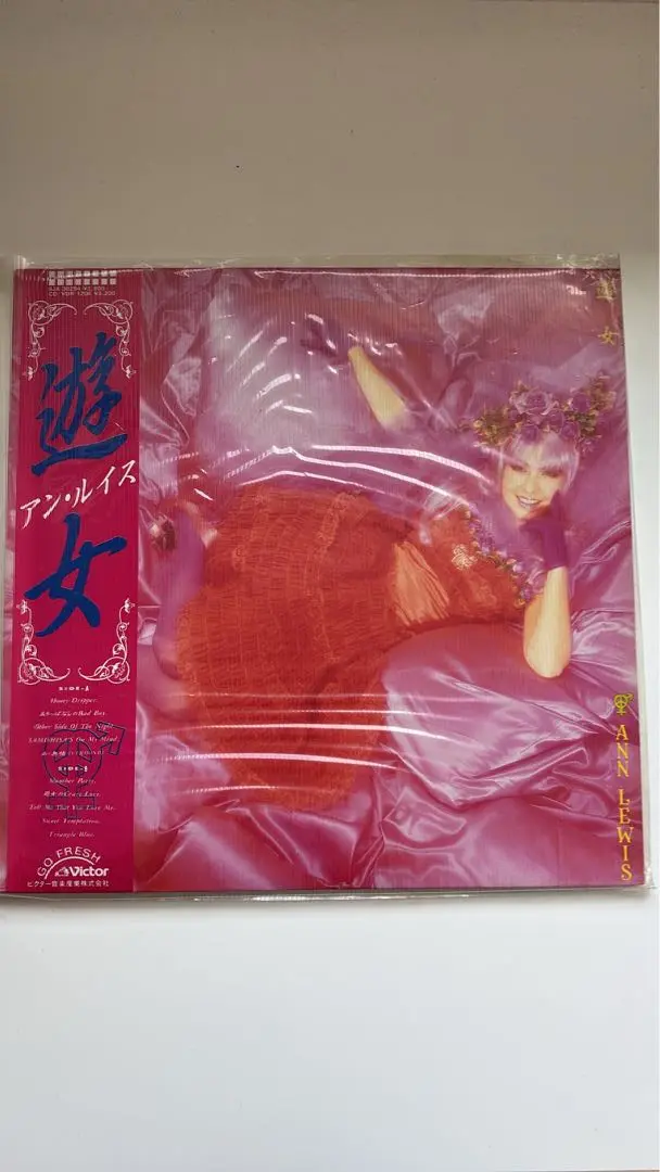 アン・ルイス 遊女 バンドスコア　1986年発行！　汚れ、傷、焼け、のある中古品 新作グッ ま*つ様 アン・ルイス 遊女 バンドスコア 1986年発行