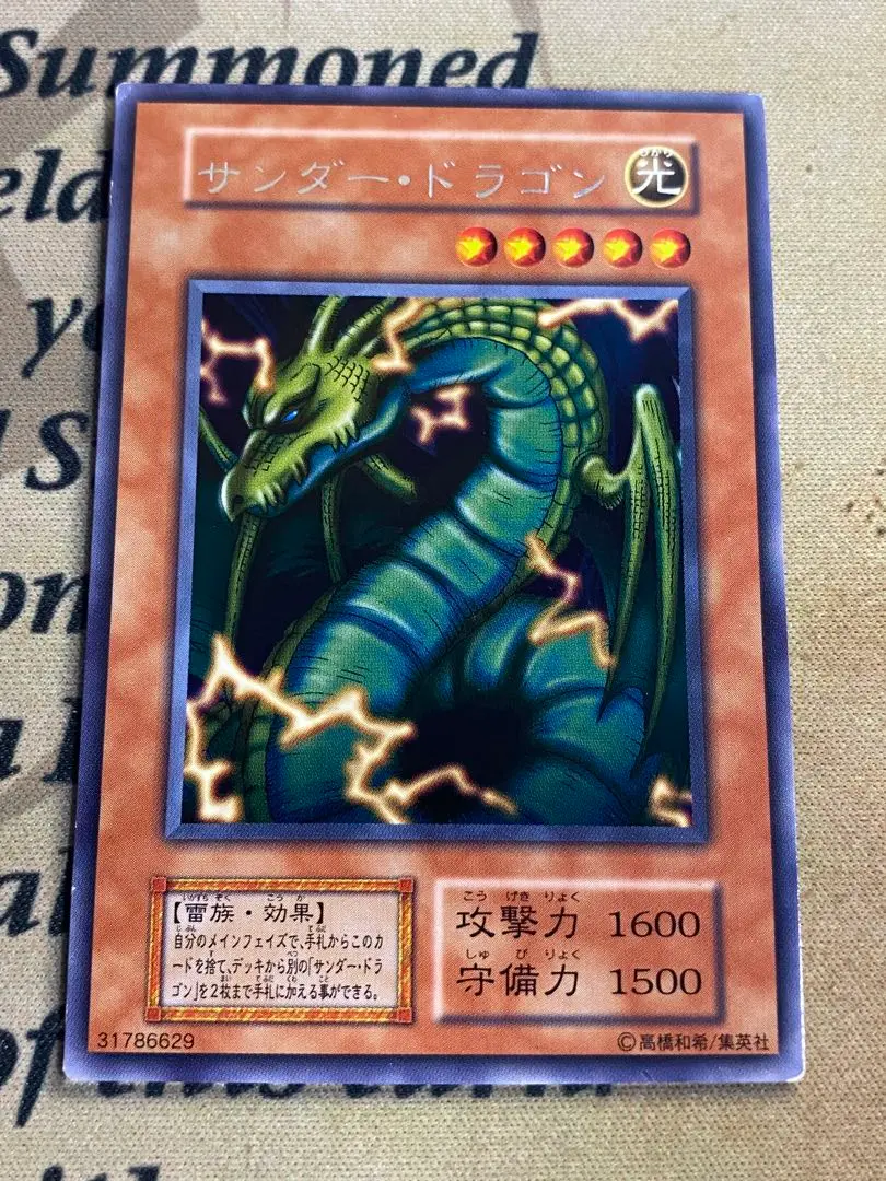 2025年最新】サンダードラゴン プレイマットの人気アイテム