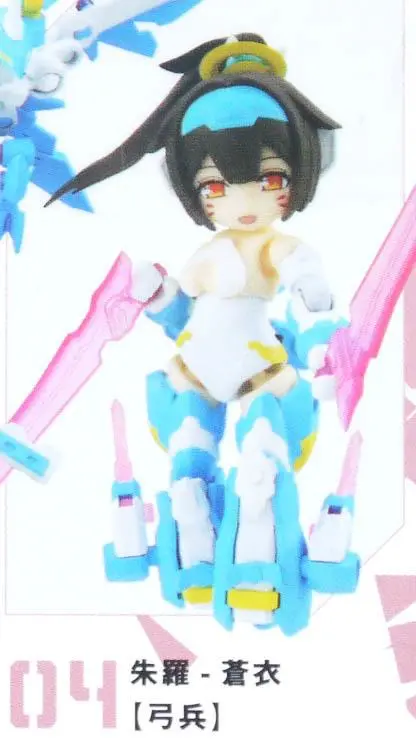 2025年最新】デスクトップアーミー 朱羅の人気アイテム - メルカリ