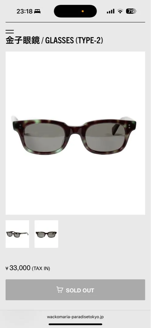 2025年最新】WACKOMARIA メンズ サングラスの人気アイテム