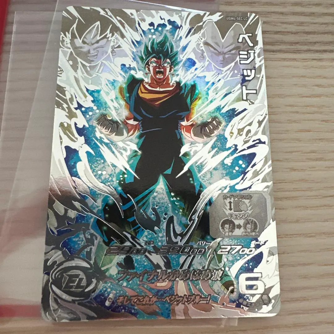 スーパードラゴンボールヒーローズ ベジット LC BANDAI スーパードラゴンボールヒーローズ SH1-SEC2 LC ベジット