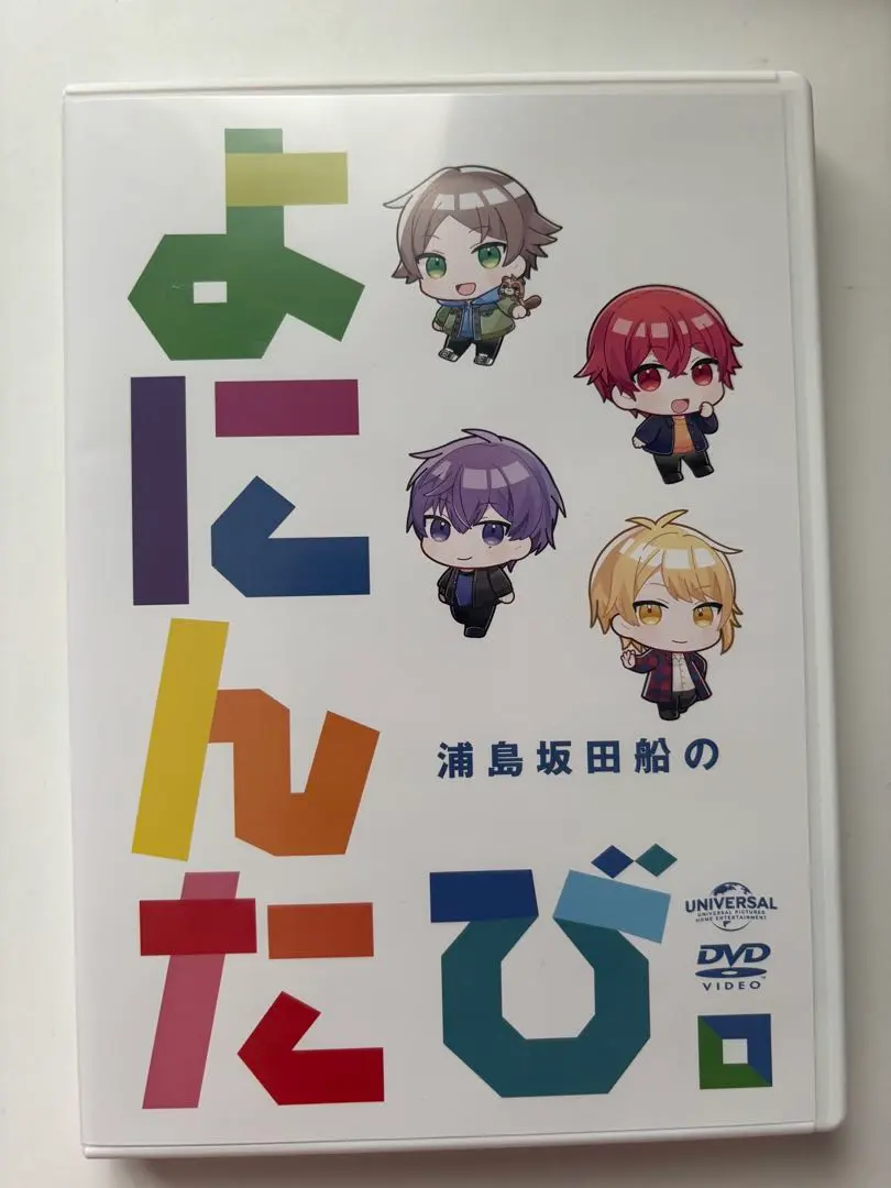浦島坂田船 ライブDVD よにんたび 等 まとめ売り 浦島坂田船 ライブDVD よにんたび 等 まとめ売り - メルカリ