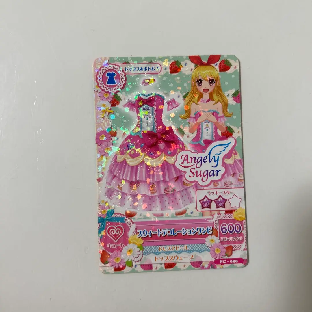 アイカツ スウィートデコレーション エンジェリーシュガー 星宮 いちご 初期 アイカツ スウィートデコレーション エンジェリーシュガー 星宮