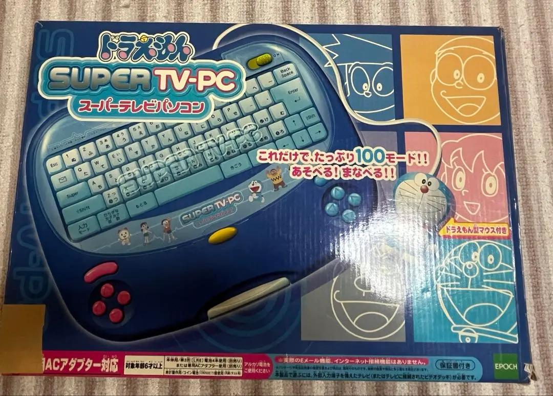 2025年最新】ドラえもん スーパーテレビパソコンの人気アイテム