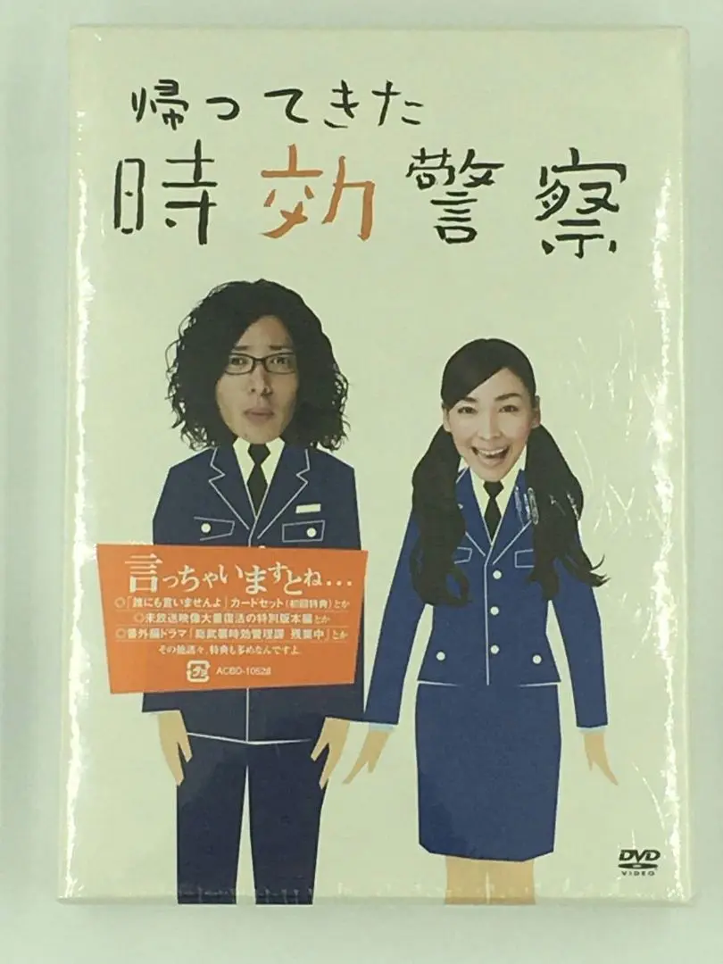 時効警察 DVD シリーズ全巻 14枚組