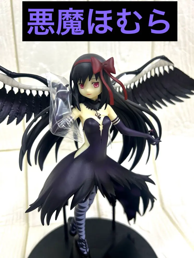 未開封　悪魔ほむら スペシャルver. プレミアムフィギュア レビューもどき] ラストワン賞 スペシャルver.悪魔ほむら