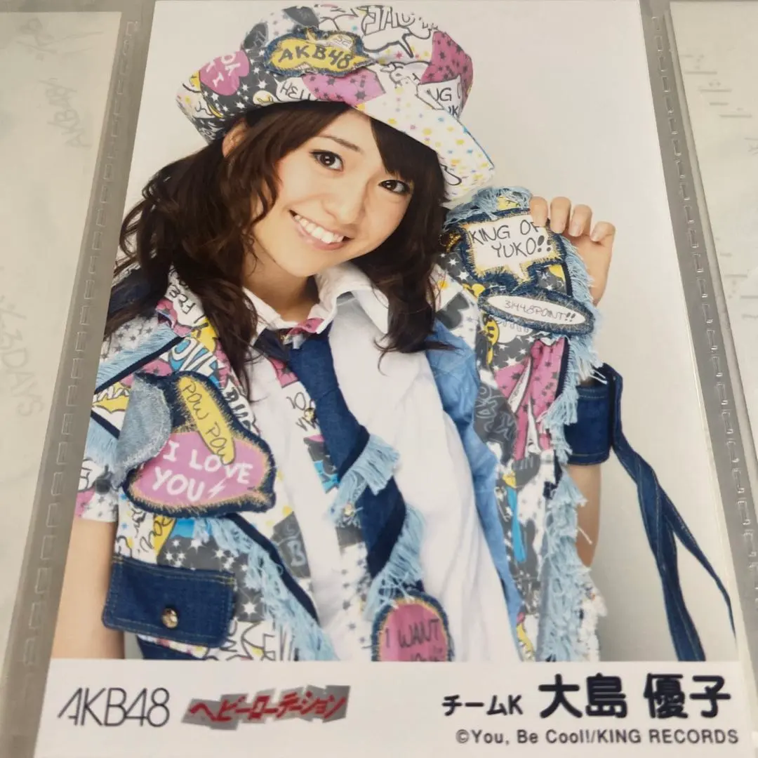 2025年最新】ヘビーローテーション 大島優子 生写真の人気
