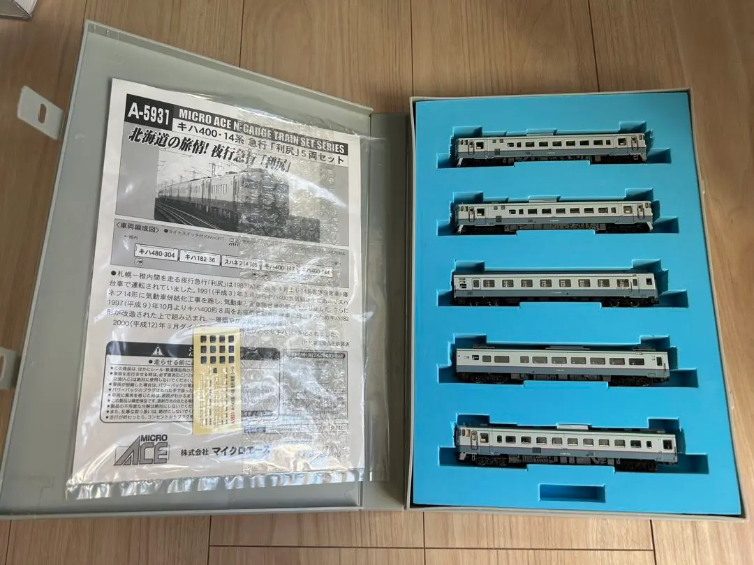 楽天市場】【中古】 マイクロエース A-5931 キハ400系 14系 急行