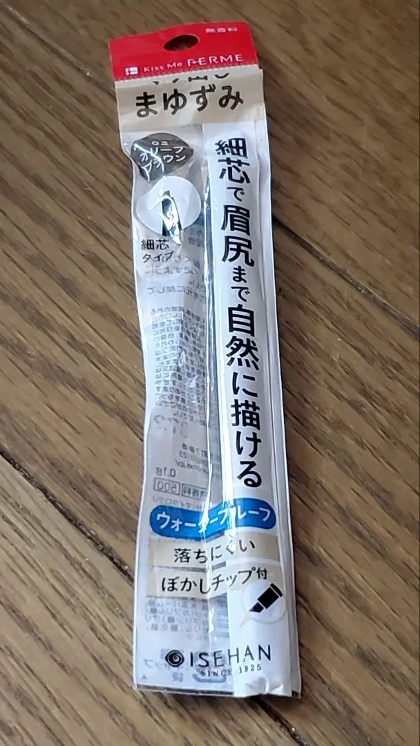 Thumbnail of Kiss Me FERME Eyebrow Pencil