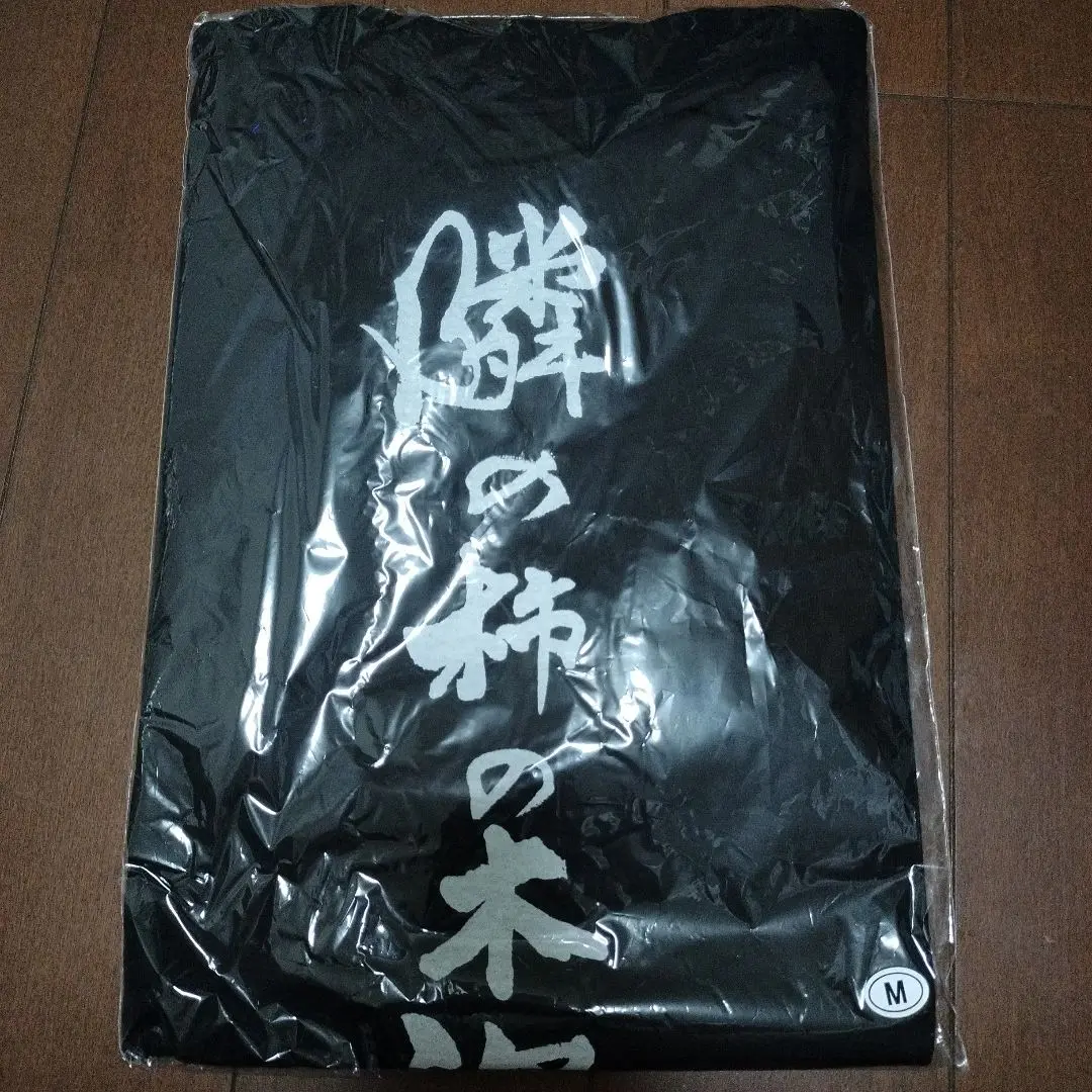 2025年最新】恵比寿マスカッツ tシャツの人気アイテム - メルカリ