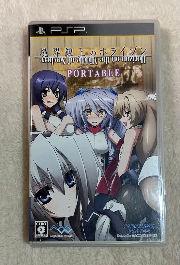 【非売品】境界線上のホライゾン PORTABLE PSP B2 サイズ ポスター 境界線上のホライゾン：PSPでゲーム化 今冬発売決定 - MANTANWEB