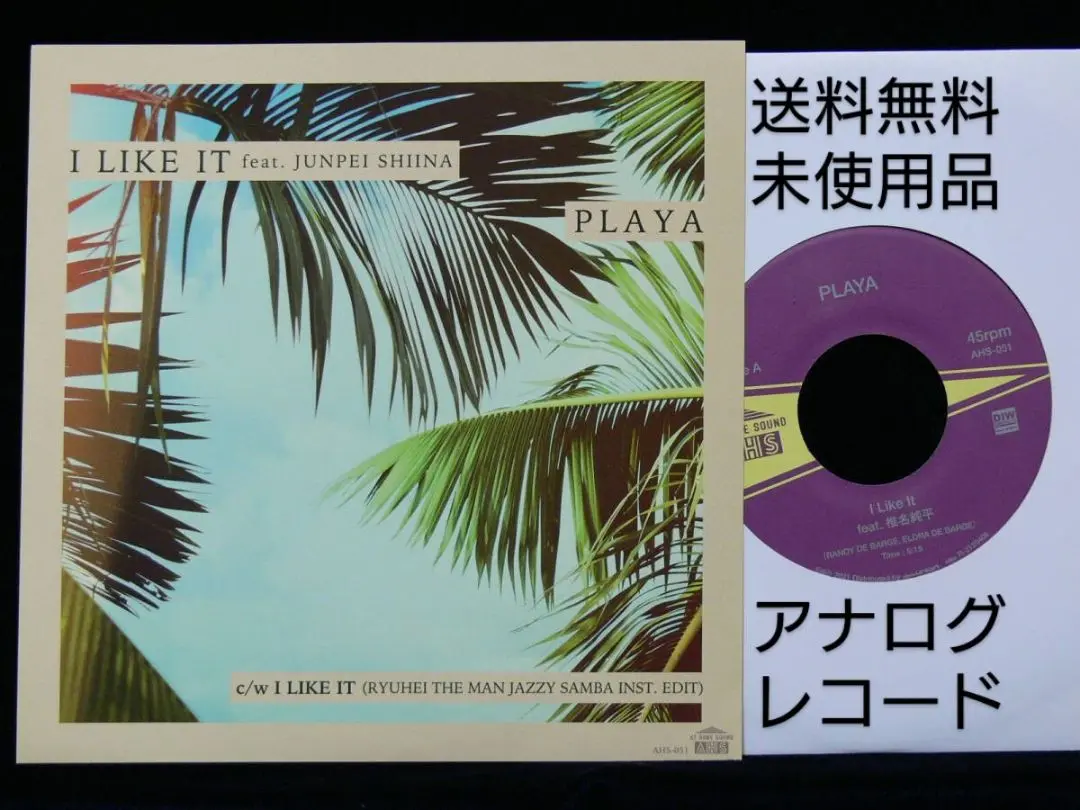 2025年最新】椎名純平 レコードの人気アイテム - メルカリ