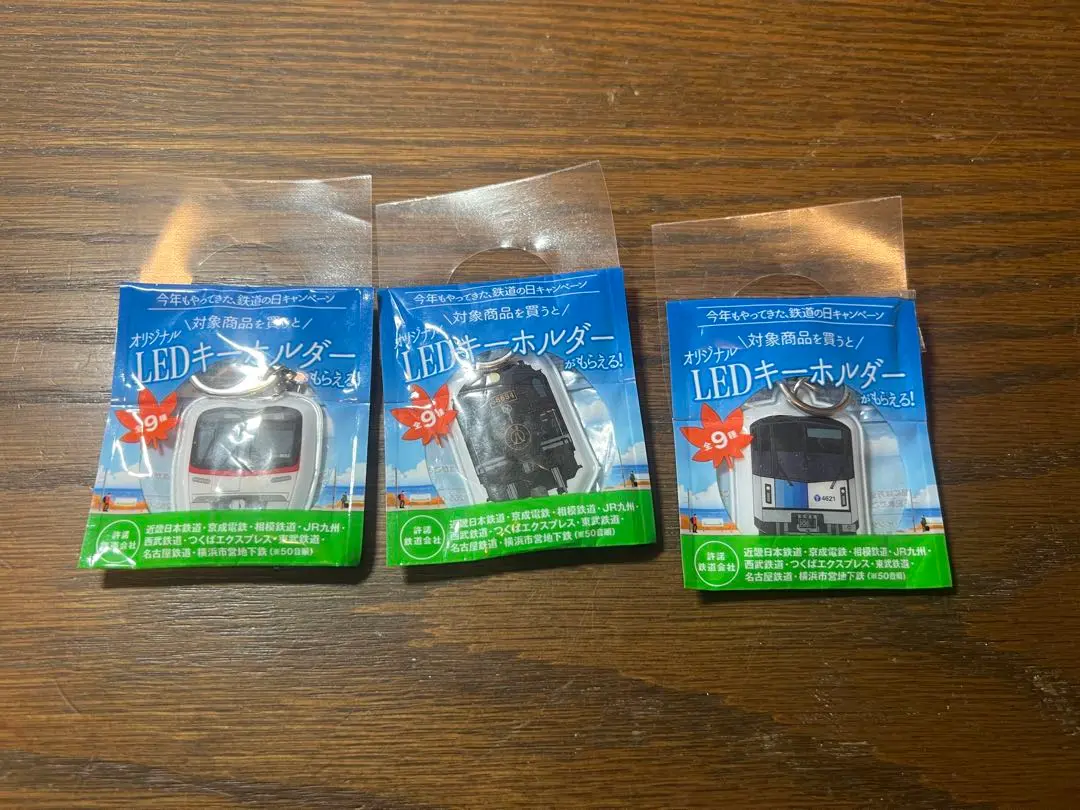 超激レア‼︎  【SL人吉　車内限定販売品】キーホルダー等　スペシャル3点セット Amazon.co.jp: JR九州 D&S列車 おれんじ食堂 SL人吉 ストラップ