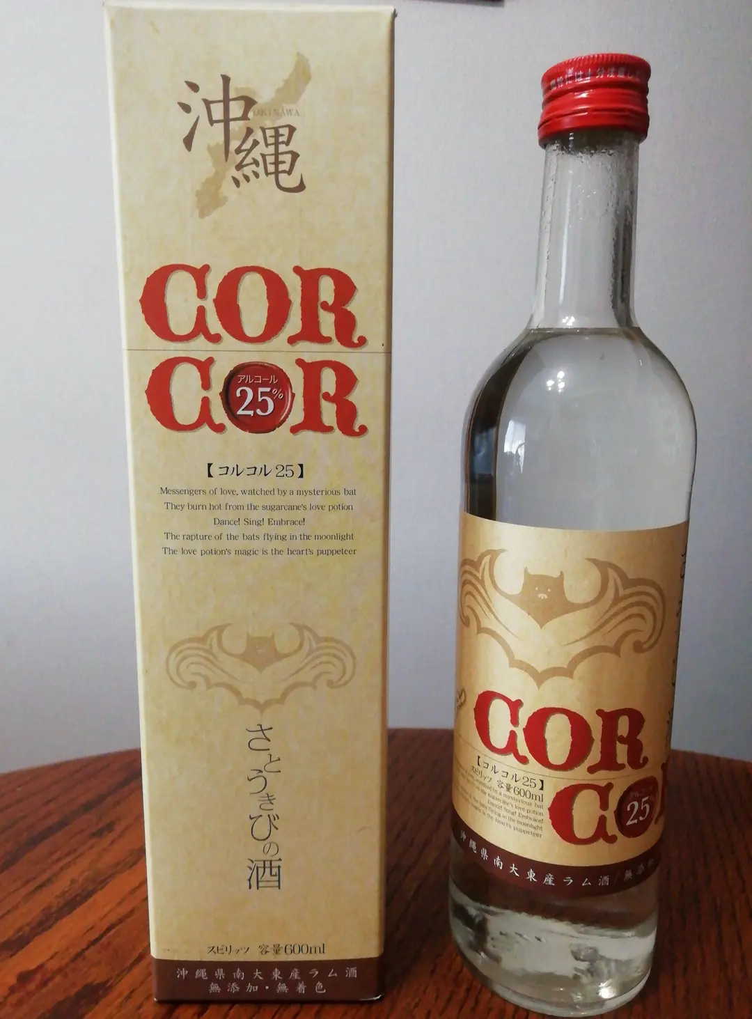 ★新品未開封★ 沖縄産 ラム酒 CORCOR・300mlセット × 4箱 CORCOR・300mlセット | ラム酒販売・CORCOR屋